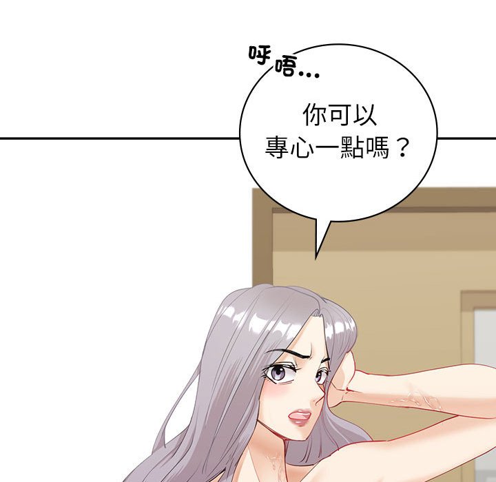 回不去的婚姻 在线观看 第6話 漫画图片171