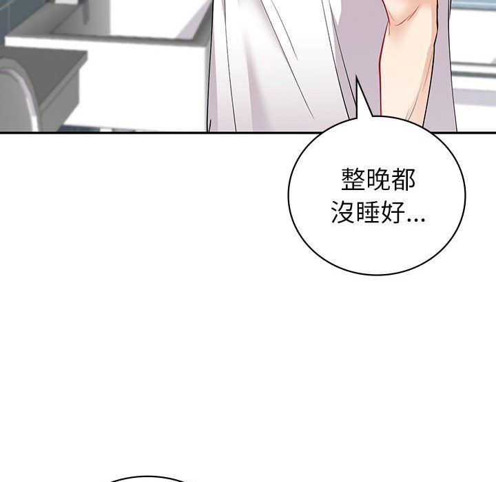 回不去的婚姻 在线观看 第6話 漫画图片62