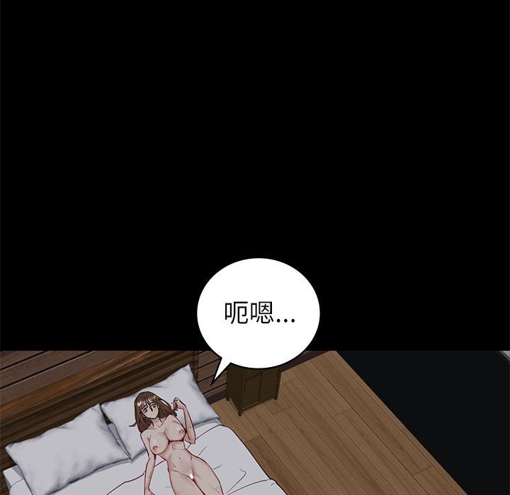 回不去的婚姻 在线观看 第6話 漫画图片114