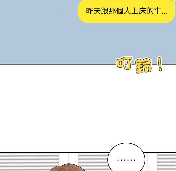 回不去的婚姻 在线观看 第6話 漫画图片88