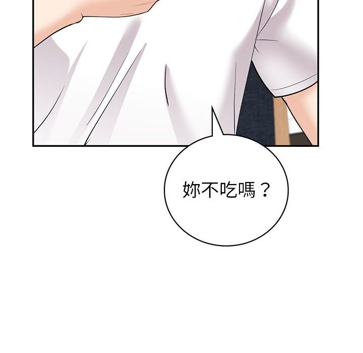 回不去的婚姻 在线观看 第6話 漫画图片71