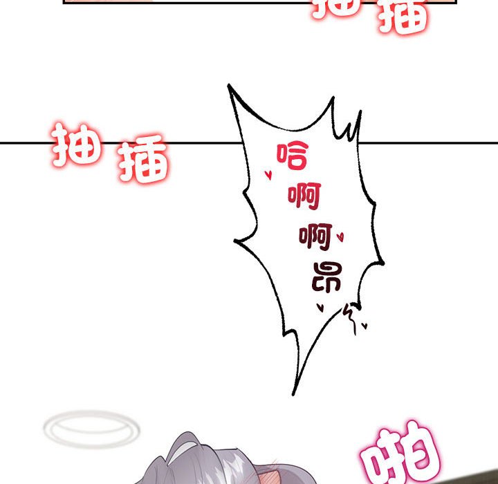 回不去的婚姻 在线观看 第6話 漫画图片146