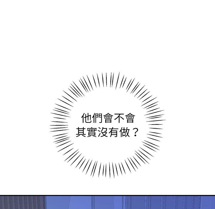 回不去的婚姻 在线观看 第6話 漫画图片34