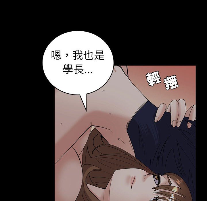 回不去的婚姻 在线观看 第6話 漫画图片107