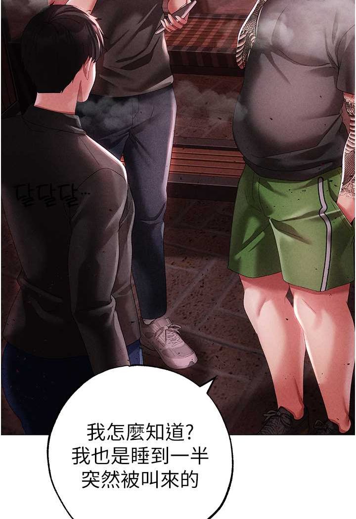 韩漫H漫画 ↖㊣煞气a猛男㊣↘  - 点击阅读 第46话-在女儿面前被上的人妻 66