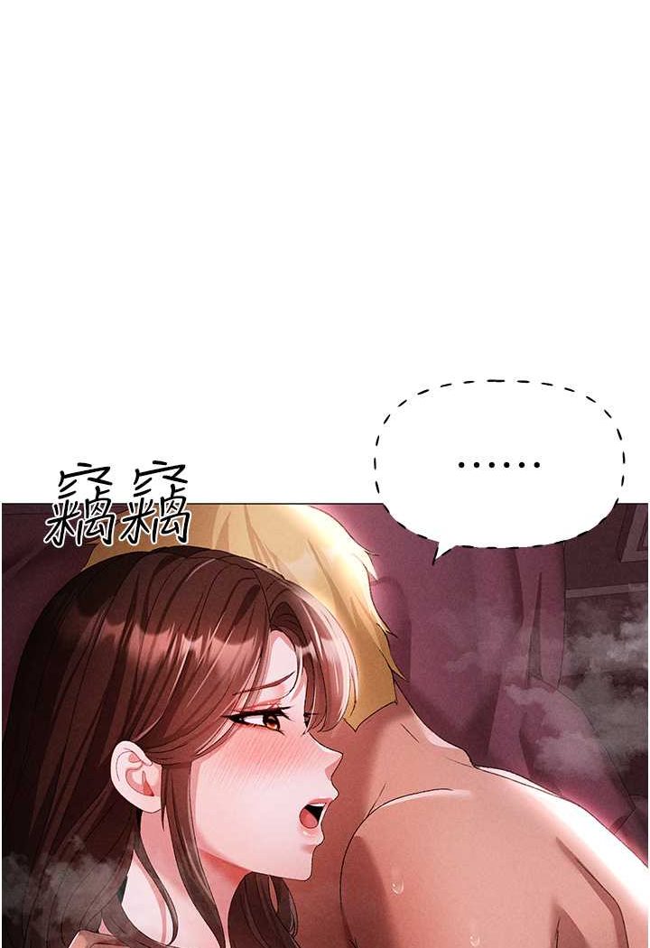 韩漫H漫画 ↖㊣煞气a猛男㊣↘  - 点击阅读 第46话-在女儿面前被上的人妻 19
