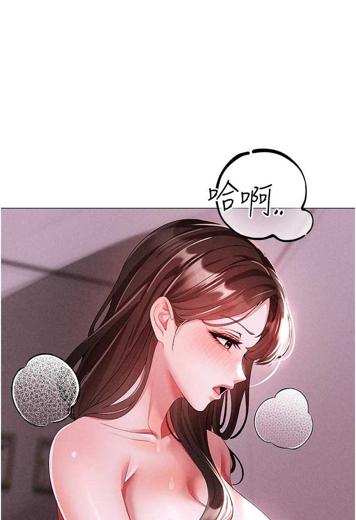 韩漫H漫画 ↖㊣煞气a猛男㊣↘  - 点击阅读 第46话-在女儿面前被上的人妻 43
