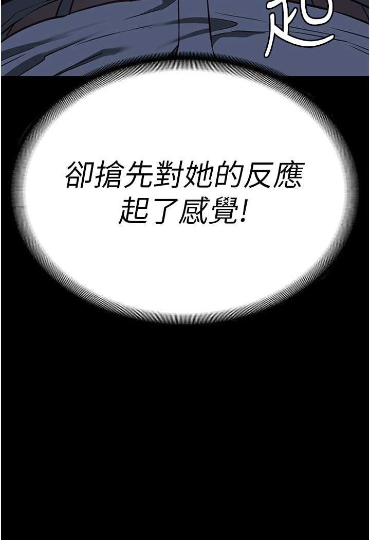 韩漫H漫画 监狱女囚  - 点击阅读 第51话-被指姦到撒满地尿 40