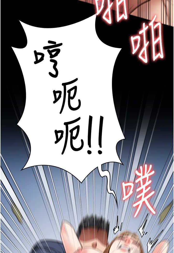 監獄女囚 在线观看 第51話-被指姦到撒滿地尿 漫画图片78