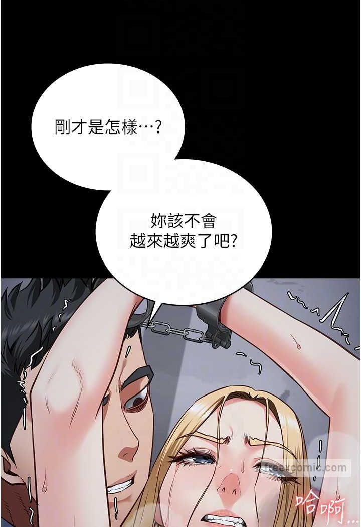 韩漫H漫画 监狱女囚  - 点击阅读 第51话-被指姦到撒满地尿 54