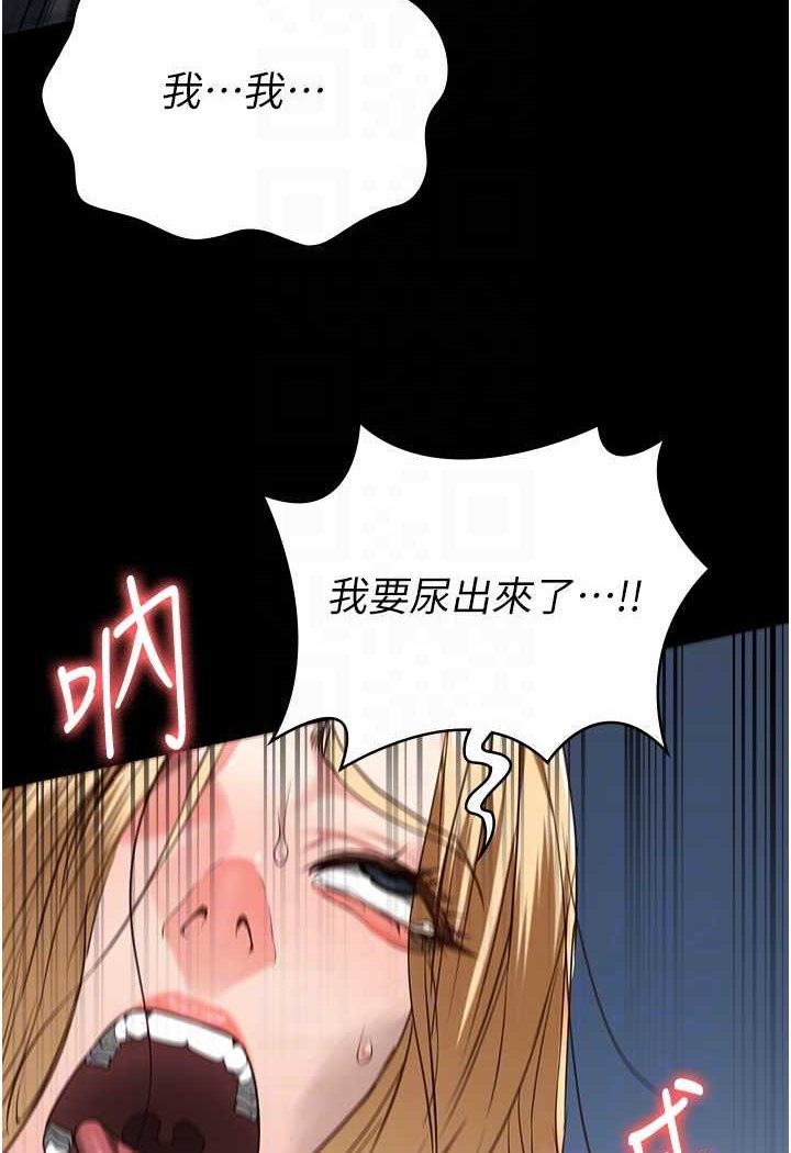 韩漫H漫画 监狱女囚  - 点击阅读 第51话-被指姦到撒满地尿 76