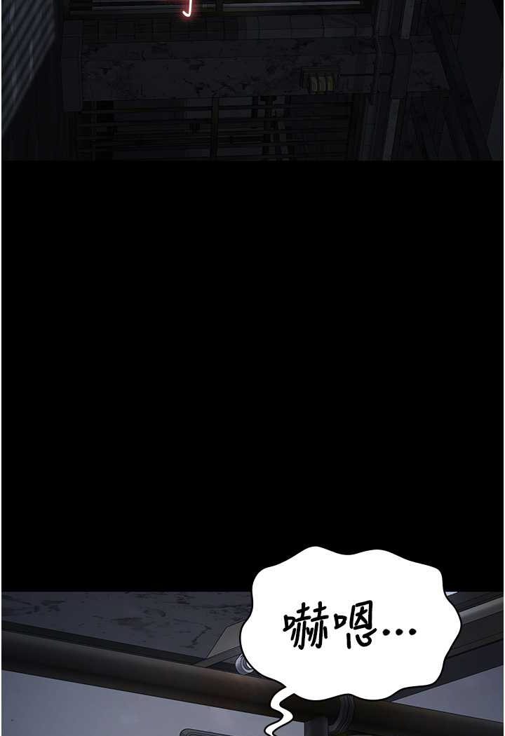 韩漫H漫画 监狱女囚  - 点击阅读 第51话-被指姦到撒满地尿 20