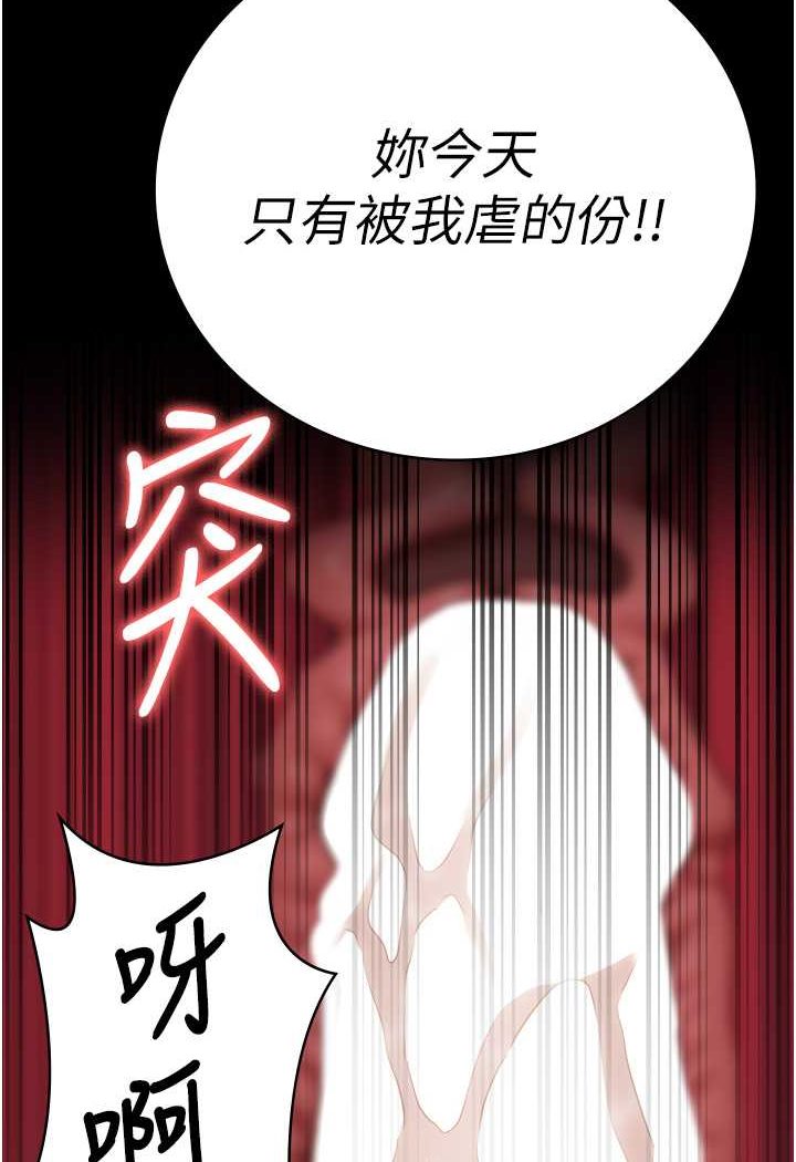 韩漫H漫画 监狱女囚  - 点击阅读 第51话-被指姦到撒满地尿 137