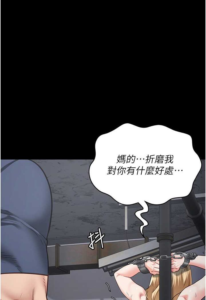 韩漫H漫画 监狱女囚  - 点击阅读 第51话-被指姦到撒满地尿 1