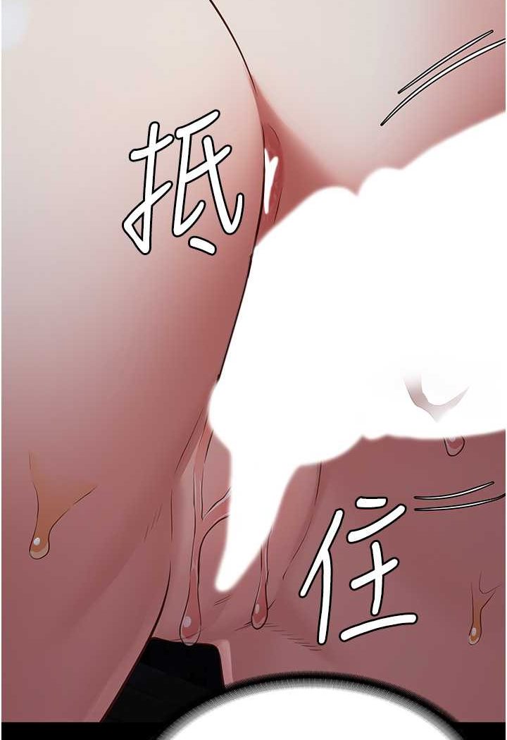 监狱女囚 第51話-被指姦到撒滿地尿 韩漫图片122