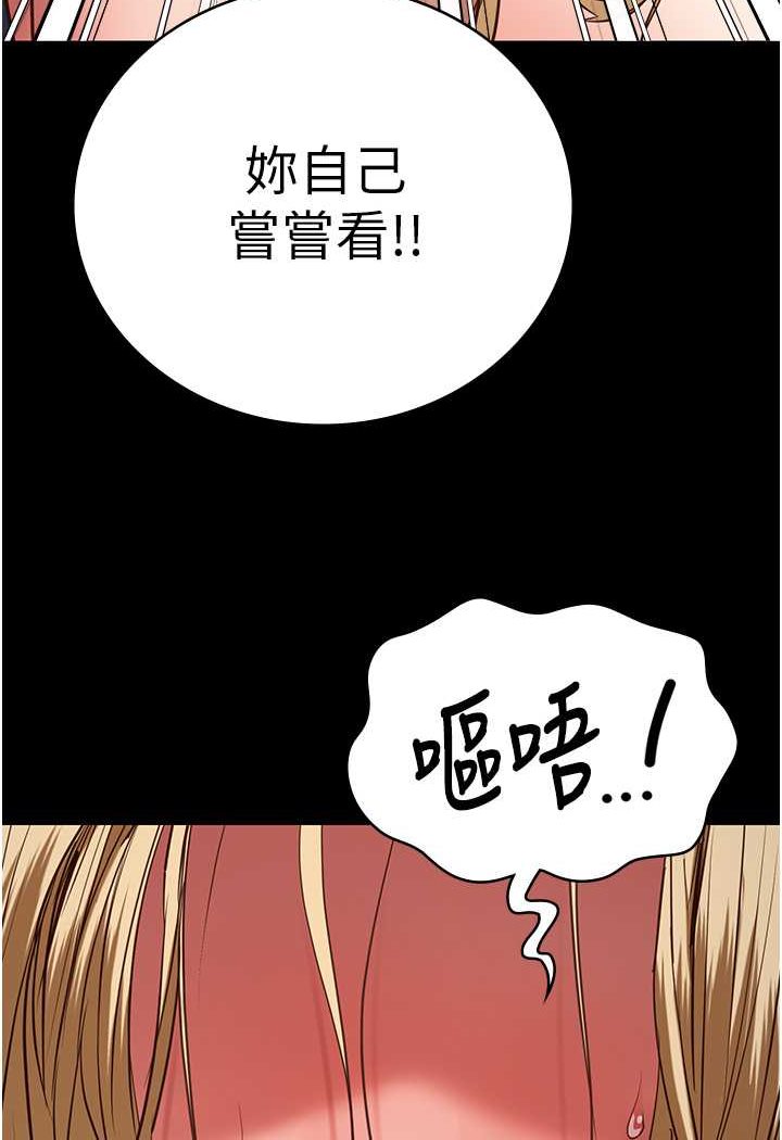 監獄女囚 在线观看 第51話-被指姦到撒滿地尿 漫画图片92