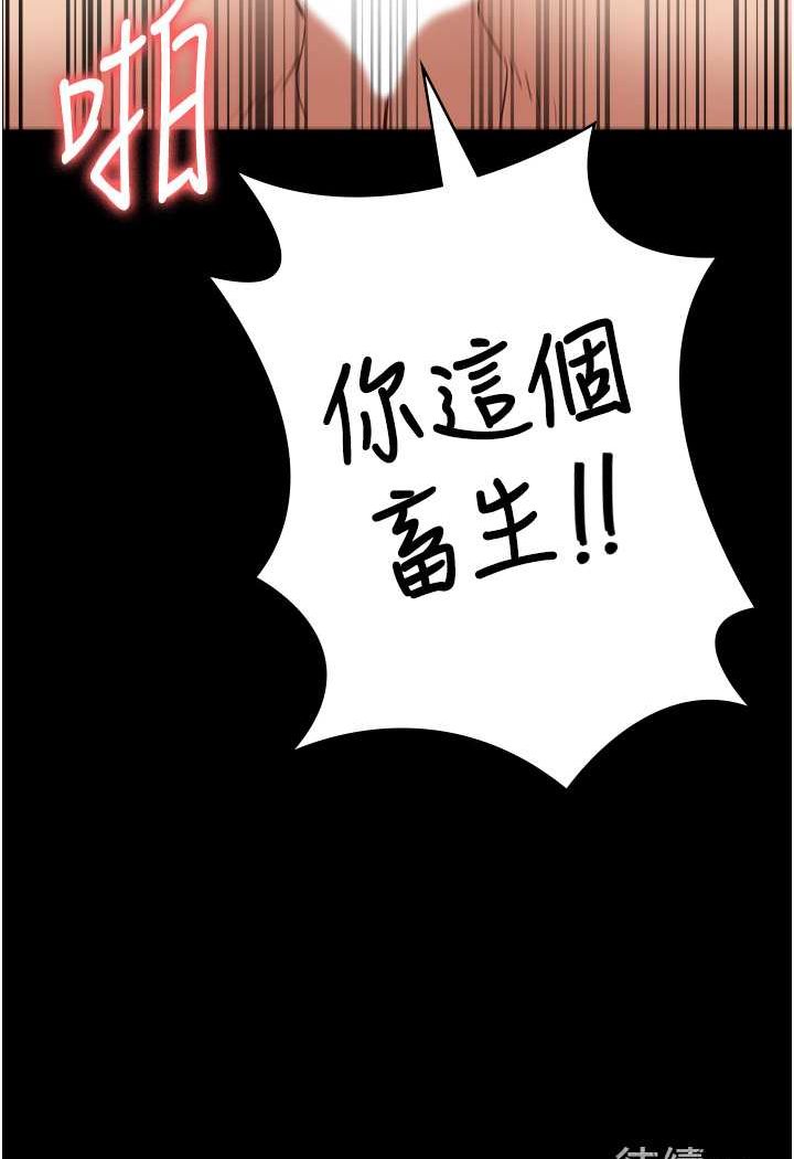 韩漫H漫画 监狱女囚  - 点击阅读 第51话-被指姦到撒满地尿 140