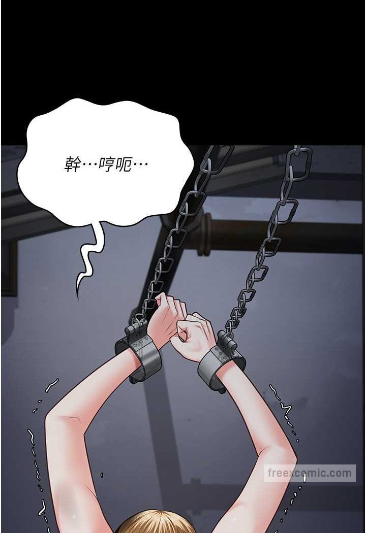 監獄女囚 在线观看 第51話-被指姦到撒滿地尿 漫画图片108