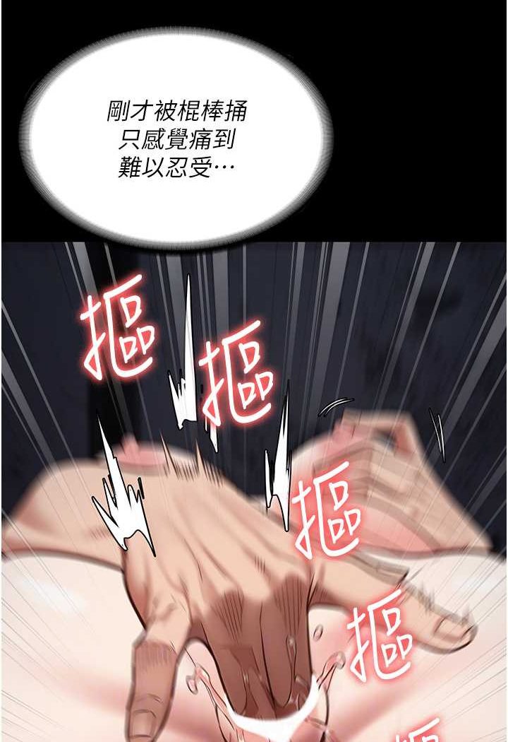 韩漫H漫画 监狱女囚  - 点击阅读 第51话-被指姦到撒满地尿 64