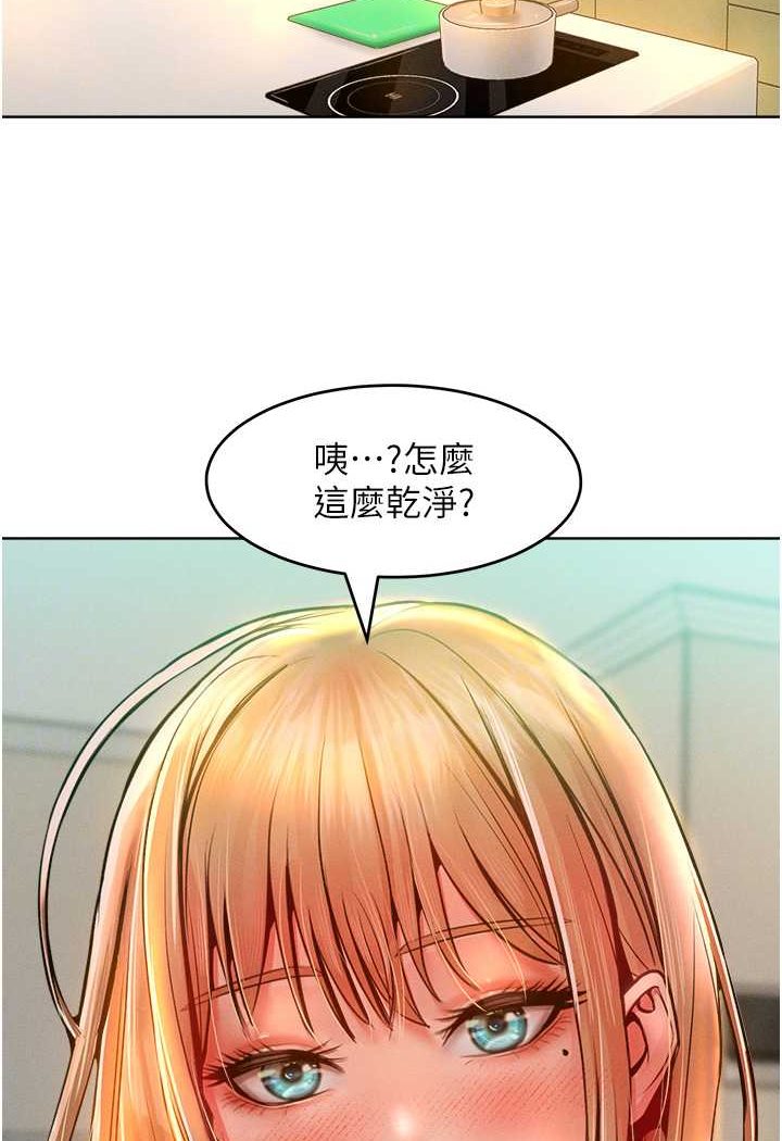 韩漫H漫画 让傲慢女屈服的一百种方法  - 点击阅读 第13话-这样舒服吗? 16