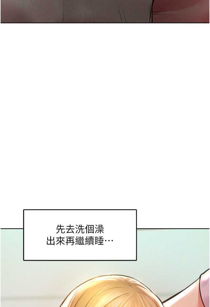 韩漫H漫画 让傲慢女屈服的一百种方法  - 点击阅读 第13话-这样舒服吗? 31