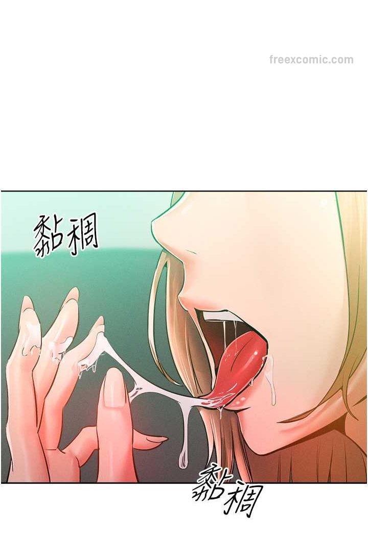 韩漫H漫画 让傲慢女屈服的一百种方法  - 点击阅读 第13话-这样舒服吗? 108