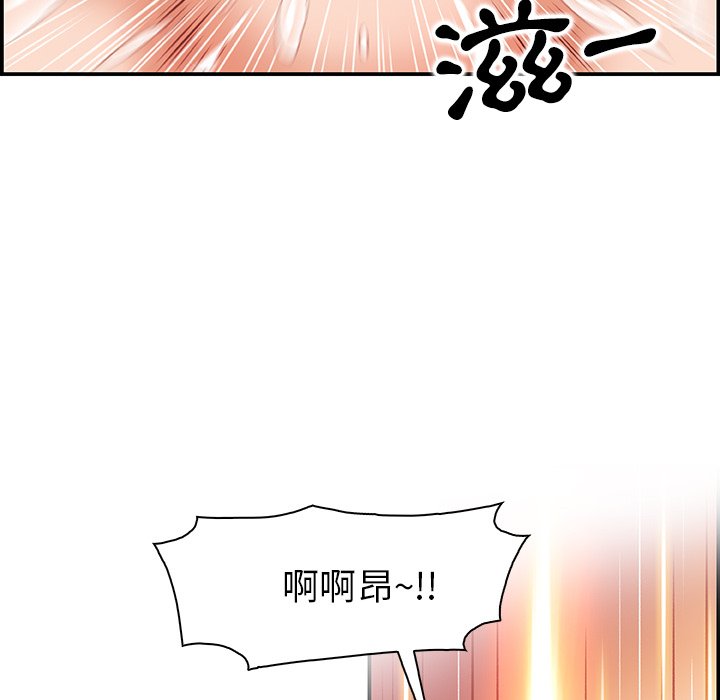 你與我的小秘密 在线观看 第1話 漫画图片85