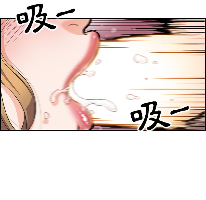 你與我的小秘密 在线观看 第1話 漫画图片36