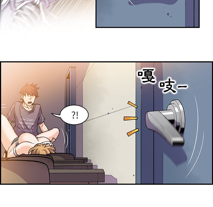 你與我的小秘密 在线观看 第1話 漫画图片61