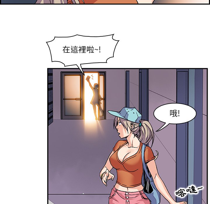 你與我的小秘密 在线观看 第1話 漫画图片66