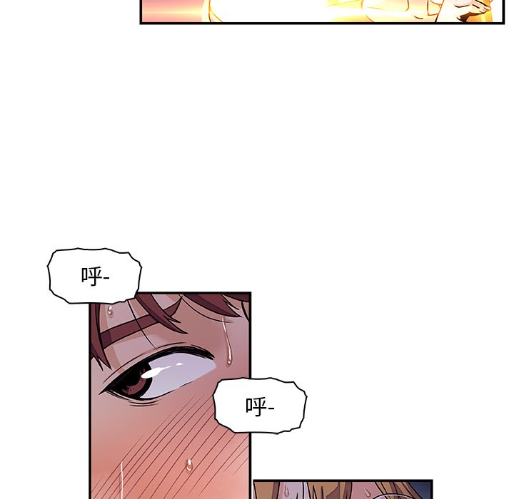 你與我的小秘密 在线观看 第1話 漫画图片45