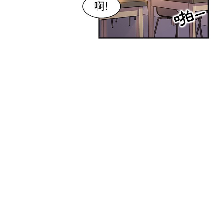 你與我的小秘密 在线观看 第1話 漫画图片55