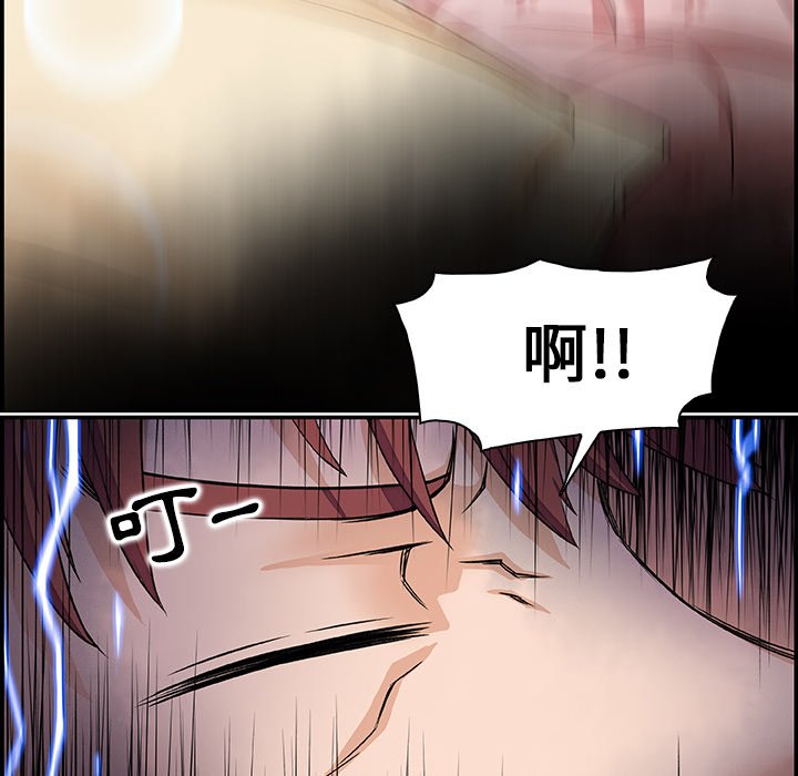 你與我的小秘密 在线观看 第1話 漫画图片95