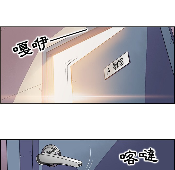 你與我的小秘密 在线观看 第1話 漫画图片9