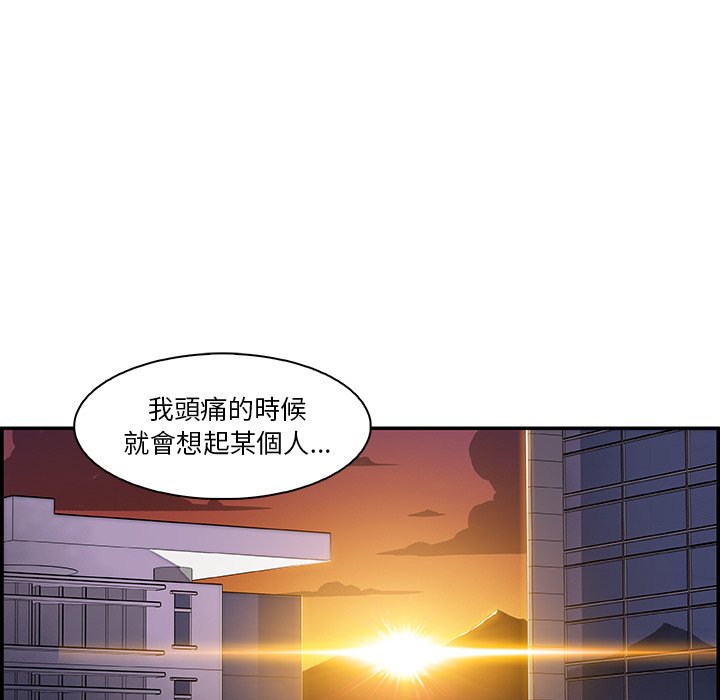 你與我的小秘密 在线观看 第2話 漫画图片16