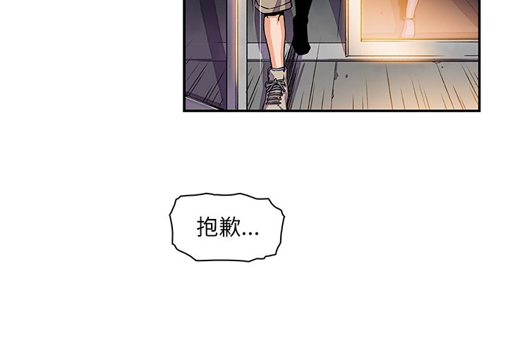 你與我的小秘密 在线观看 第2話 漫画图片3