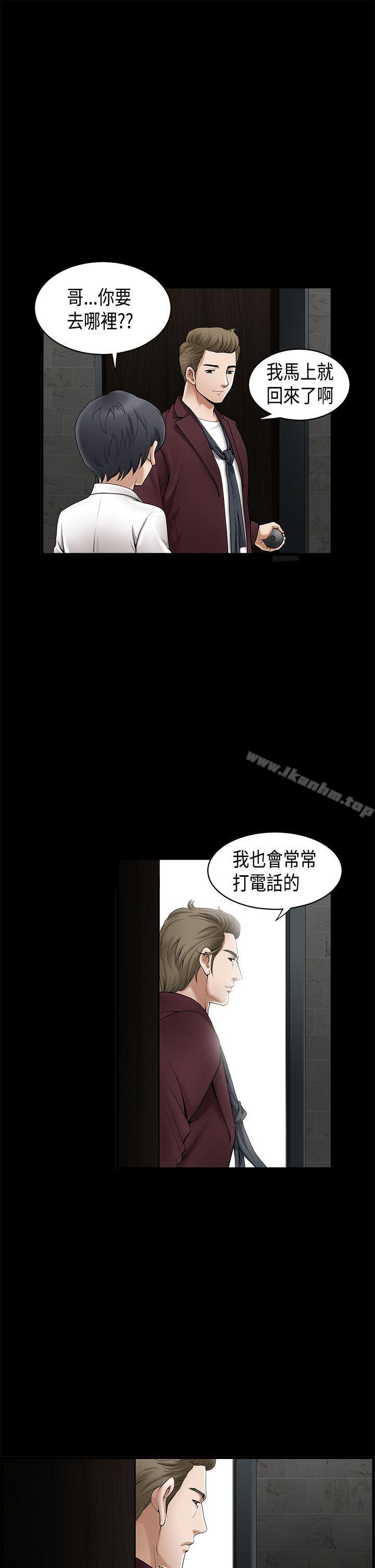 韩漫H漫画 诱惑  - 点击阅读 第2季 第1话 10