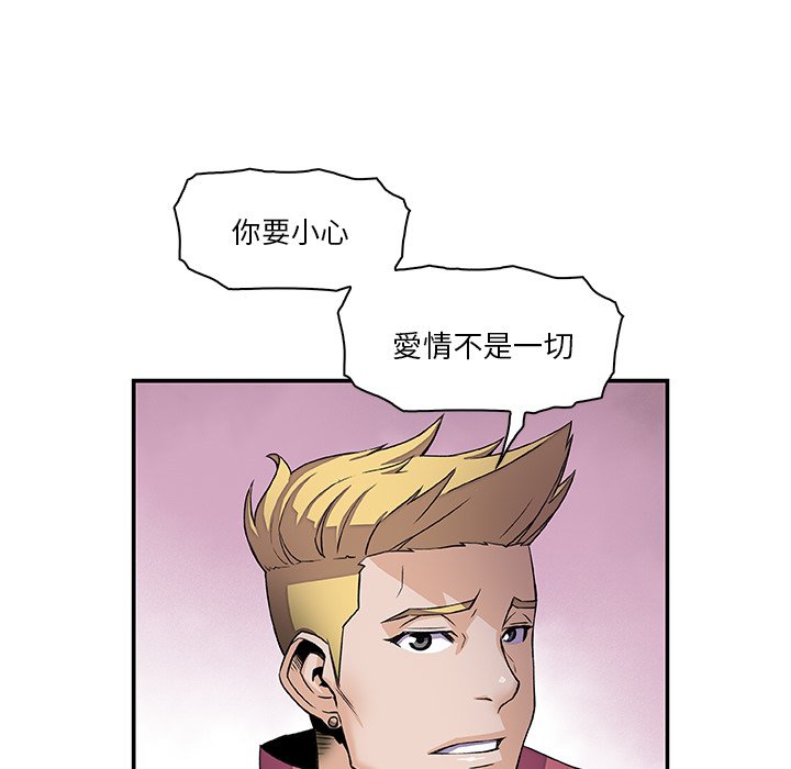 你與我的小秘密 在线观看 第3話 漫画图片53