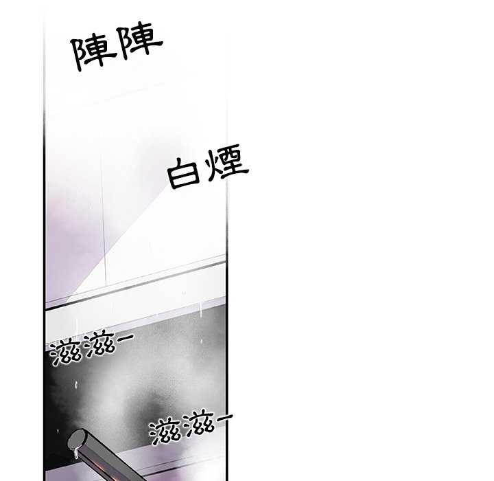 你與我的小秘密 在线观看 第4話 漫画图片49