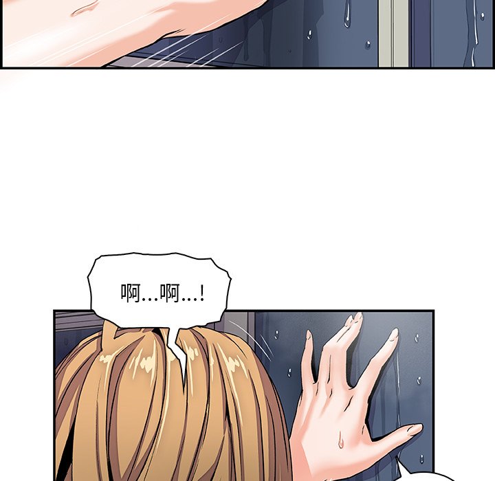 你與我的小秘密 在线观看 第4話 漫画图片5