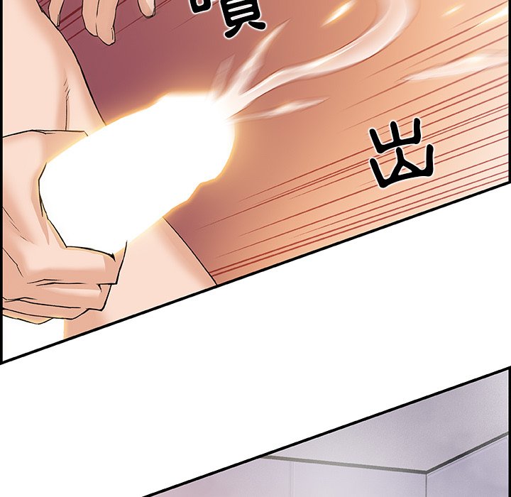 你與我的小秘密 在线观看 第4話 漫画图片101