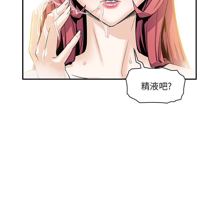 你與我的小秘密 在线观看 第5話 漫画图片9