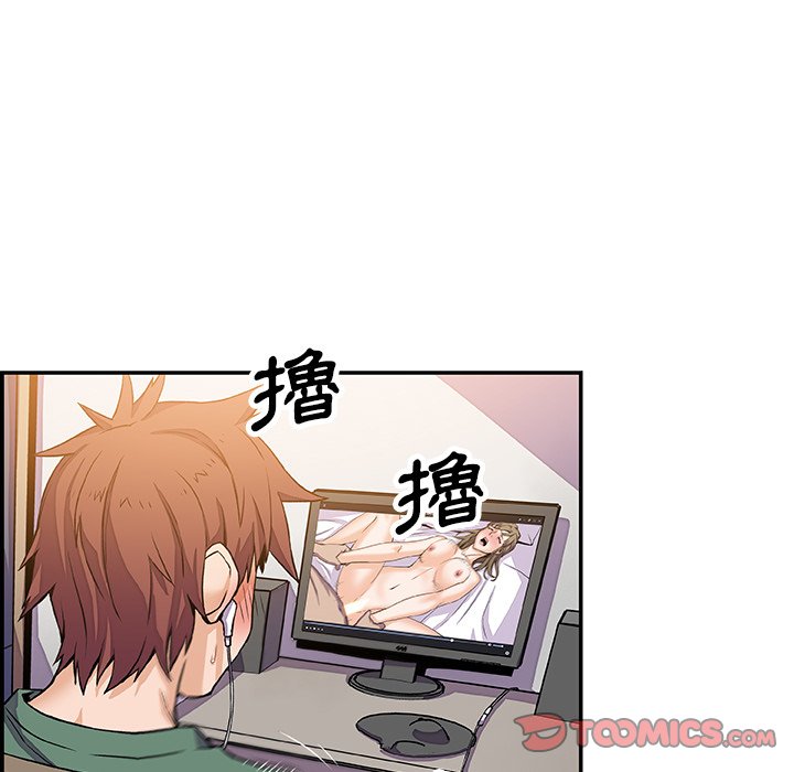 你與我的小秘密 在线观看 第7話 漫画图片28