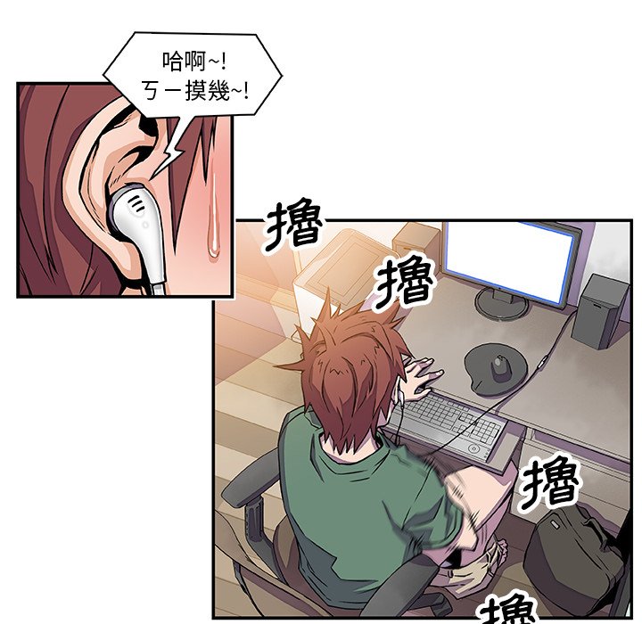 你與我的小秘密 在线观看 第7話 漫画图片7