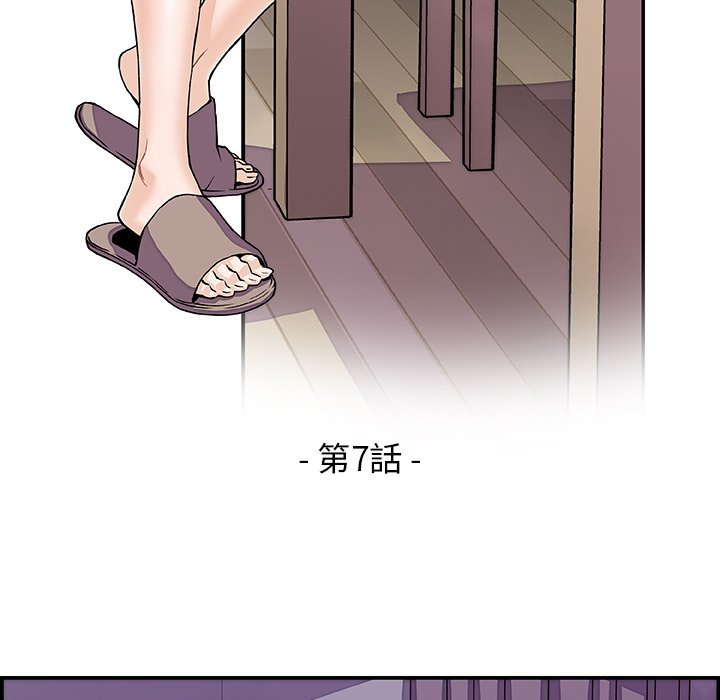 你與我的小秘密 在线观看 第7話 漫画图片43