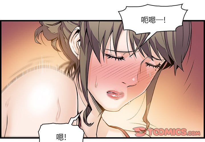 你與我的小秘密 在线观看 第8話 漫画图片2