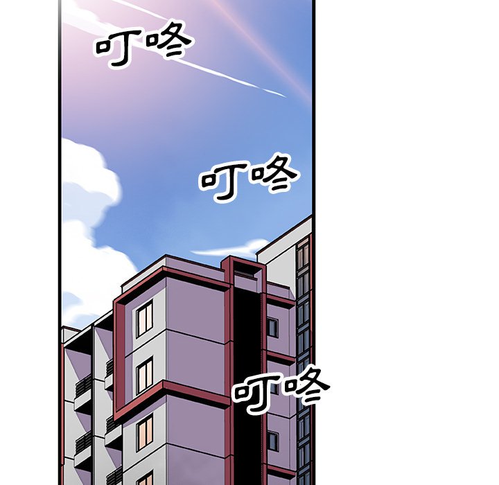 你與我的小秘密 在线观看 第9話 漫画图片63