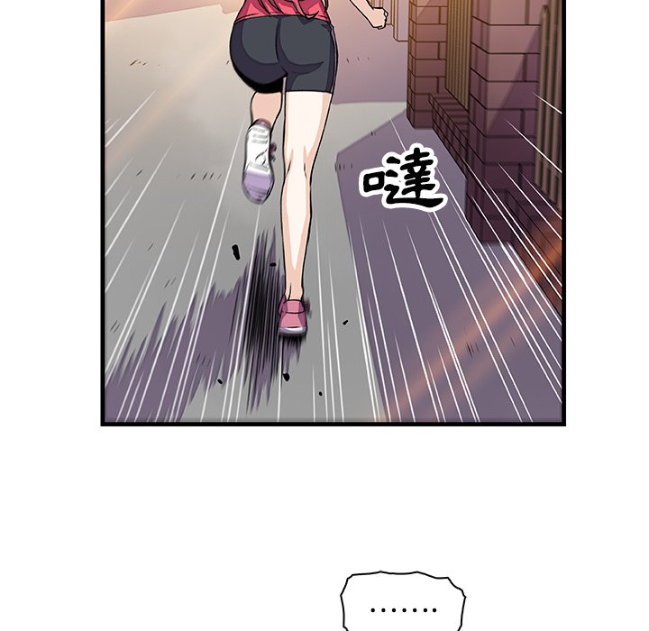 你與我的小秘密 在线观看 第10話 漫画图片92