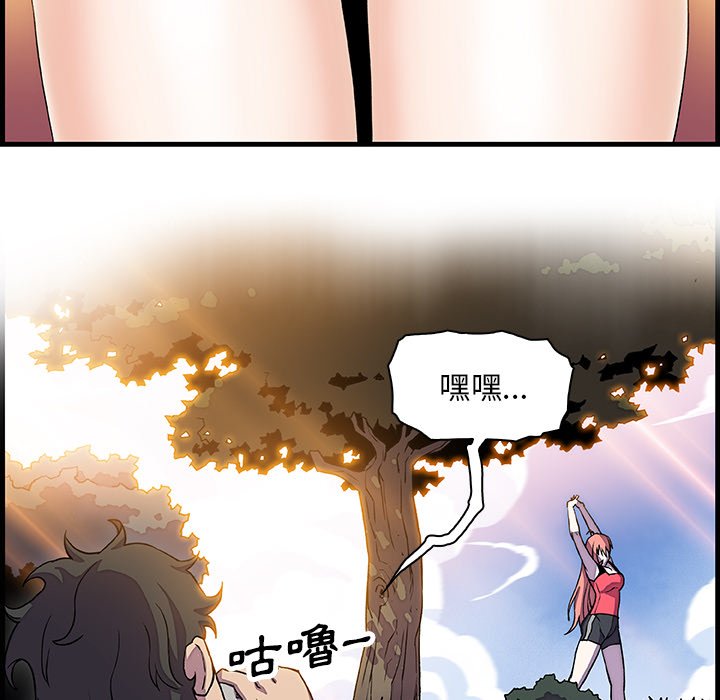 你與我的小秘密 在线观看 第10話 漫画图片108