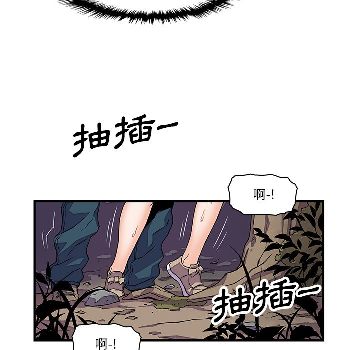 你與我的小秘密 在线观看 第11話 漫画图片14